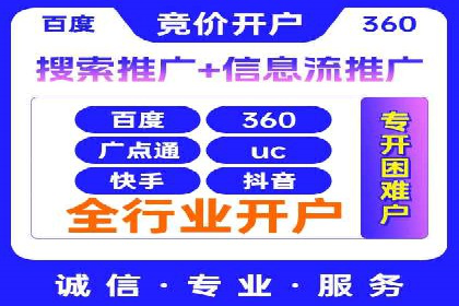 案例解析：SEM代运营服务公司助力企业品牌形象塑造